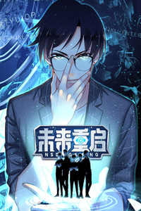 Legend Reboot cover