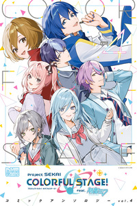 Project SEKAI COLORFUL STAGE! feat. Hatsune Miku Comic Anthology cover