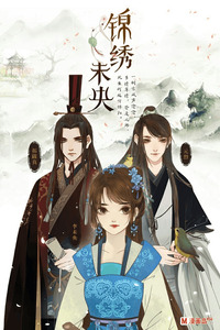 princesa wei yang cover