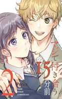Majide Tsukiau 15 Minutes Ago