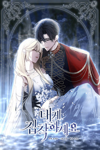 Obsesiónate conmigo cover