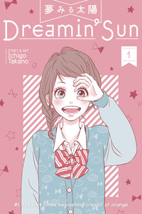 Yumemiru Taiyou cover