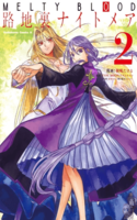 Melty Blood - Back Alley Alliance Nightmare