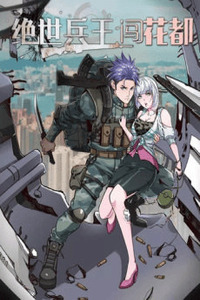 The Peerless Soldier cover
