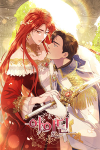 Aydin cover