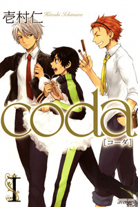 coda cover