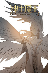 Gentleman Devil cover