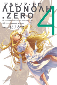 Aldnoah.Zero cover