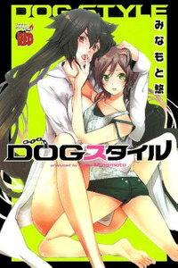 Grant My Wish, Aizen cover