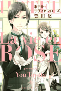 Hotel la vie en Rose cover