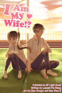I Am My Wife!? cover