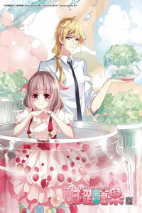 Sweet Candy cover