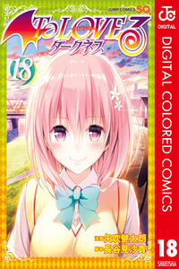 To LOVE-Ru Darkness Full Color cover
