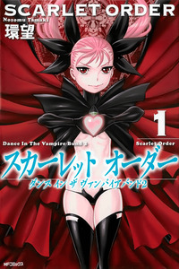 Dance in the Vampire Bund II: Scarlet Order cover