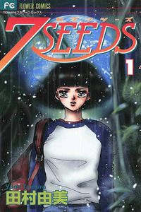 7 Seeds cover