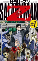 Salaryman Z