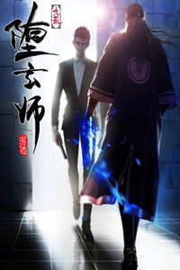 Fallen Master cover