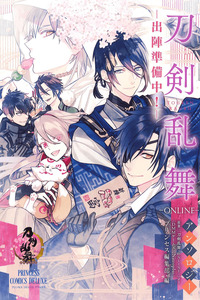 Touken Ranbu Anthology - Shutsujin Junbichu! cover