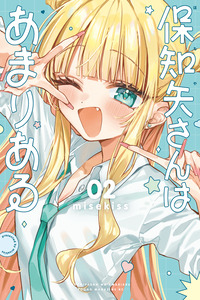 Hochiya-san tiene más que de sobra. cover