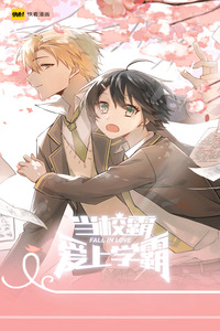 lugar de su camino cover