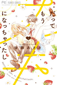 Datte mou Suki ni natchattashi cover