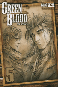 Green Blood cover