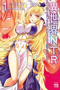 Isekai NTR ~Shinyuu no Onna wo Saikyou Skill de Otosu Houhou~ cover