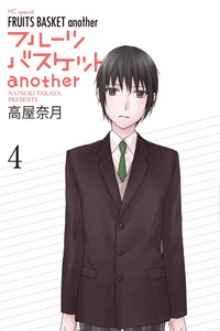 Fruits Basket Another cover