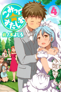 Comic Studio cover