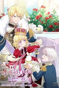 La princesa bebé clase S es muy fuerte cover