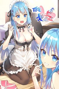 Zizhai Nuyou cover