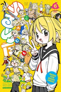Null Meta cover