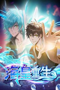Rebirth of the Sea Emperor cover