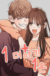 1 más 1 cover