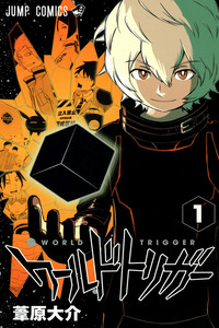 World Trigger cover