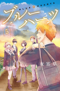 Blue Hearts cover