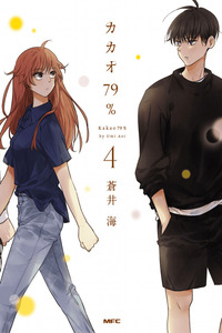 KAKAO 79% cover