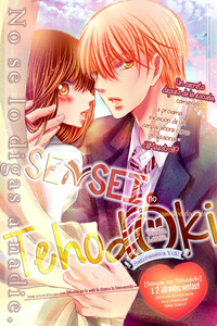 Sensei no Tehodoki cover