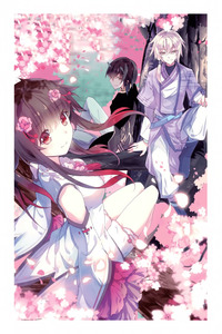 Tian Xing Yi Shi cover