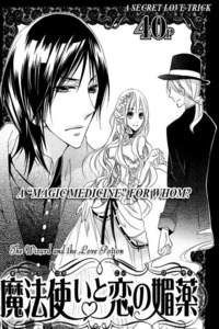 Mahou Tsukai to Koi no Biyaku cover