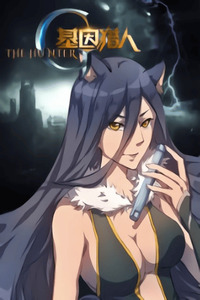 The Hunter G cover