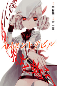 Innocent Devil cover