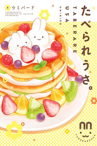 LET ME EAT cover
