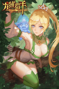Hunter Age cover