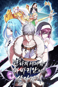 Surviving as a Barbarian in a Fantasy World cover