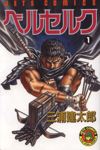 Berserk cover