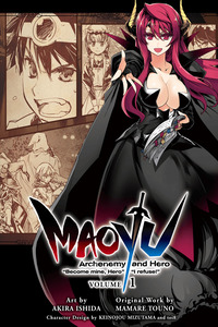 Maoyuu Maou Yuusha - Kono Watashi no Mono Tonare, Yuusha yo Kotowaru! cover