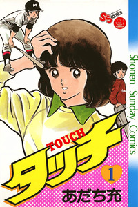 Touch cover