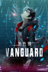 Vanguard cover