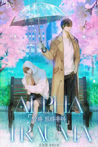 Alpha Trauma cover